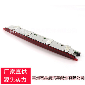 Feu Stop Central LED Rouge Mercedes-Benz W164 ML-Class M107H 2005-2011 - Product Image 1