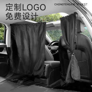 Car Interior Partition <b>Curtain</b> Black Large Sunscreen Heat Insulation Privacy Front Rear Row Sunshade - Product Image 5