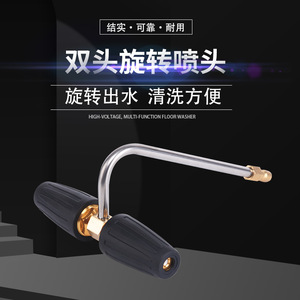 Dual Rotary Nozzle High Pressure Aluminum Double Head Lotus 1/4 <b>Quick</b> <b>Connector</b> 3600psi Cleaning Machine Water Gun - Product Image 3