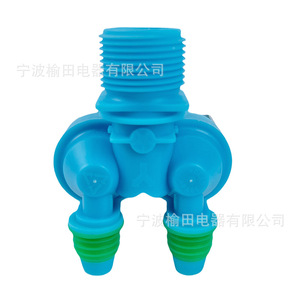 Valve d'entrée d'eau pour lave-linge 3 voies DC33 01010D pour pièces d'appareils de lavage - Product Image 1