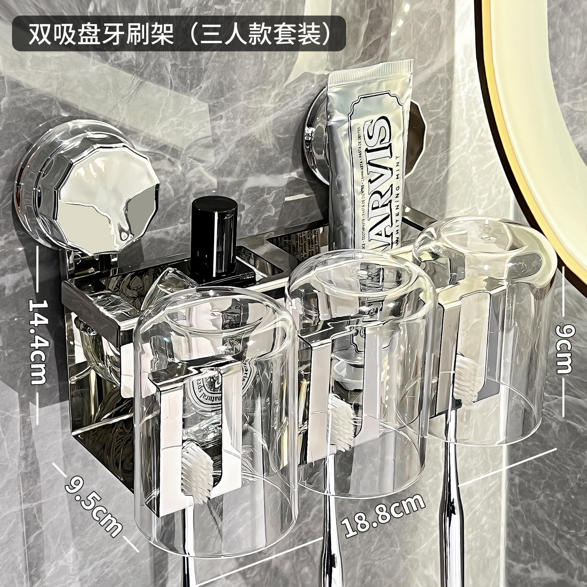 ชุดที่วางแปรงสีฟันแบบสามช่อง [ติดตั้งด้วยถ้วยดูด]