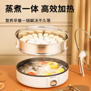 Plancha Eléctrica de Una Cara AUX de 30 cm de Profundidad, Antiadherente, Fácil de Limpiar, Diseño Redondo - Product Image 3