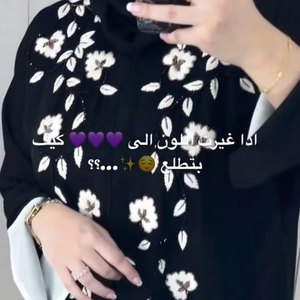 Abayas traditionnelles élégantes et modestes pour femmes brodées à la main coupe de verre travail dur dubaï robes formelles respirant musulman traditionnel - Product Image 1