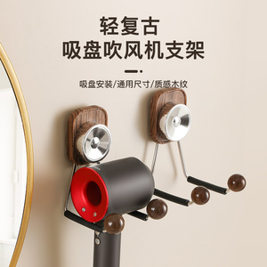 เฮมู ที่วางไดร์เป่าผมแบบติดผนัง สีดำด้าน ที่วางของในห้องน้ำแบบติดผนัง - Product Image 1