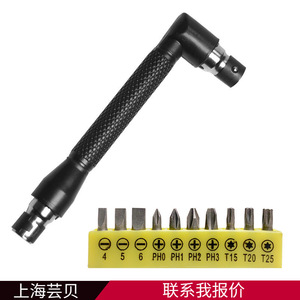 Llave hexagonal en forma de L Yunbei Yb, llave de vaso métrica de 1/4 pulgada, herramienta de acero con acabado de óxido negro para uso en bricolaje - Product Image 5