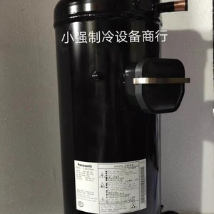 Compresseur Scroll Sanyo 9CB046SA01 12V pour la réfrigération et la climatisation (pièce de rechange) - Product Image 1