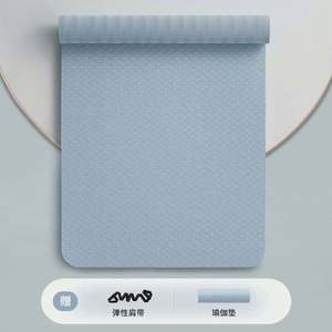 Colchoneta de Yoga y Fitness Engrosada para el Hogar, Especial para Niños, Amortiguadora, Silenciosa, Antideslizante, de Poliéster, con Cojines de Refuerzo, USA - Product Image 4