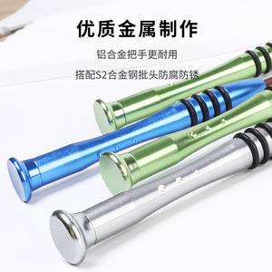 <b>Precision</b> <b>Screwdriver</b> Set For Mobile Phone Repair With Magnetic Tip Aluminum Alloy Handle S2 Steel Blade WJGJ-0057 - Product Image 3