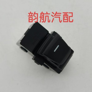 สวิตช์ควบคุมกระจกไฟฟ้าฮุนได ซานตาเฟ่ รุ่น 93580-A00004X 12V อัตโนมัติ - Product Image 2