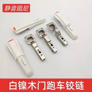 บานพับแบบซ่อน Baifeisu 180 องศา ปิดแบบนุ่มนวล สำหรับตู้เสื้อผ้า - Product Image 5