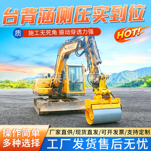 Huanjun Excavator Hydraulic Vibratory Rammer 100kg Vertical <b>Roller</b> Compactor For Soil Compaction - Product Image 2