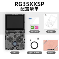 Nouvelle console de jeu portable pliable RG35XXSP 2026, écran IPS 3,5 pouces, système Linux, Wi-Fi, 64 Go, appareil de jeu rétro