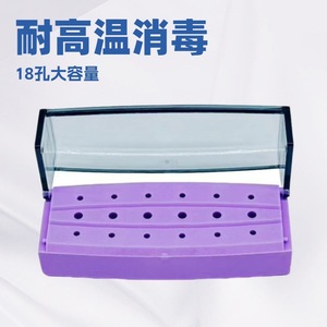 Soporte esterilizador de brocas con tapa abatible de 18 orificios, específico para uso dental, compatible con el comercio transfronterizo, esterilización resistente a altas temperaturas - Product Image 3