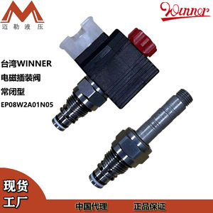 Válvula Solenoide de Cartucho Winner EP08W2A01N05, Válvula de Control Direccional Normalmente Cerrada para Sistemas Hidráulicos - Product Image 3