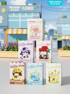 DIY Dream Town Food Truck Flower Shop City Street Scene Building Blocks - Jouet éducatif pour enfants de 14 ans et plus en plastique ABS 100-400 pièces - Product Image 6