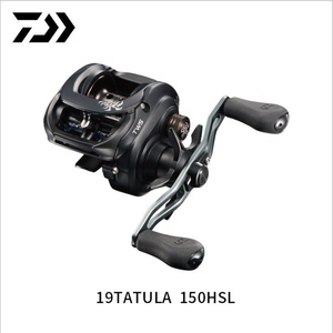 Moulinet de Pêche Baitcasting DAIWA <span class=keywords><strong>TATULA</strong></span> 150 à Profil Bas, Frein MAX 6kg, Moulinet Casting 7BB + 1RB - Product Image 5