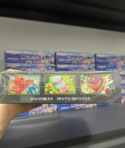Tarjetas Coleccionables Pokémon Versión Japonesa PTCG M4 <span class=keywords><strong>Beyblade</strong></span> Mega Evolution Caja Completa Nueva Serie Greninja Ninja - Product Image 3