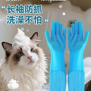 Gants de bain pour chat, manches longues universelles, anti-rayures, pour le nettoyage des chiens et des chats - Product Image 4