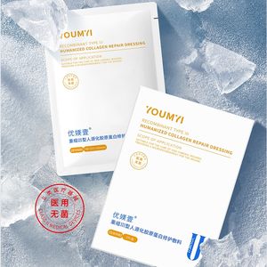 Youmyi หน้ากากคอลลาเจน recombinant Type III สำหรับรักษาแผลและซ่อมแซมคอลลาเจน - Product Image 3