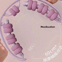 Dispositif de massage des jambes par rouleaux amincissants à fixation par anneaux, pour la relaxation des cuisses et des mollets, Modèle HXJ01