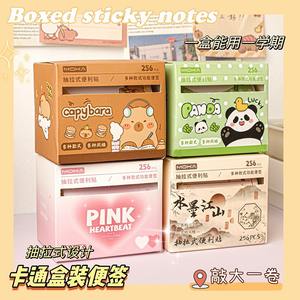 Vente en gros de notes autocollantes logo personnalisé pour le bureau liste de choses à faire mignon bloc-notes autocollantes promotionnelles <span class=keywords><strong>fantaisie</strong></span> rose notes autocollantes école - Product Image 5