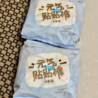 Culottes menstruelles haut de gamme Yippeeyo, anti-fuites, pour la nuit, pour femmes. Échantillon gratuit. Emballage personnalisé possible.