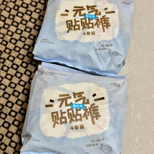 กางเกงในประจำเดือนยี่ห้อ Yippeeyo พรีเมียม คุณภาพสูง ป้องกันการรั่วซึม สำหรับกลางคืน เหมาะสำหรับสุภาพสตรี มีตัวอย่างฟรี รองรับบรรจุภัณฑ์แบบกำหนดเอง - Product Image 6