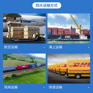 Huiying International España Línea Dedicada Envío Aéreo Exprés FBA Logística Despacho de Aduanas Impuestos Incluidos - Product Image 2