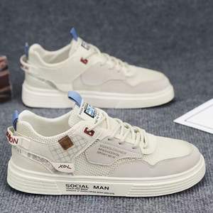 Nouvelles chaussures basses en cuir PU pour hommes, respirantes, décontractées, polyvalentes et tendance, baskets de sport à semelle épaisse, chaussures de marche décontractées - Product Image 3