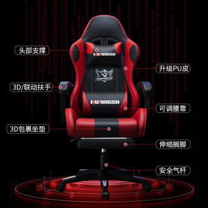 Spring Star Gaming <b>Chair</b> Pu Leather Swivel Ergonomic Office <b>Chair</b> With Adjustable Lumbar Support And Headrest For Home And - Product Image 1
