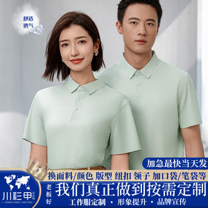 Camiseta Polo de Manga Corta, Color Sólido, Transpirable, de Poliéster, Unisex, para Trabajo y Uso Diario - Product Image 5