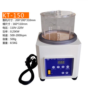 เครื่องขัดโลหะ DentalCare KT-150 ควบคุมด้วยระบบดิจิตอล สำหรับขัดเครื่องประดับและชิ้นงาน - Product Image 5