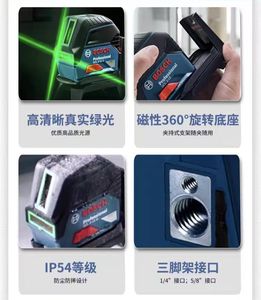 <span class=keywords><strong>Laser</strong></span> combiné <span class=keywords><strong>ligne</strong></span> et point <span class=keywords><strong>Bosch</strong></span> GCL 2-15 G, faisceau vert, qualité bricolage et industrielle, avec support RM 1 - Product Image 2