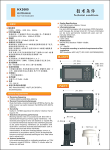 Récepteur Navtex HX-2600 <span class=keywords><strong>Sealink</strong></span> GMDSS, électronique maritime IMO pour la navigation et la communication, équipement de radiodiffusion TV CCS - Product Image 3