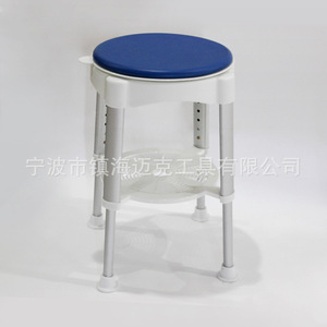 Chaise de douche en alliage d'aluminium Mike, diamètre de siège 35 cm, hauteur réglable avec étagère de rangement pour personnes âgées et femmes enceintes - Product Image 2