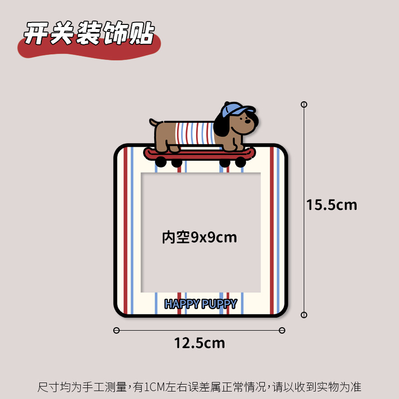 Dibujo lineal de un perro salchicha - pegatina de interruptor