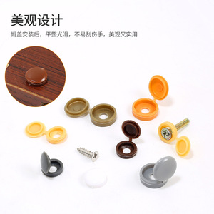 Tapas de plástico para tornillos de muebles M4 M5, tapas decorativas protectoras tipo botón - Product Image 1