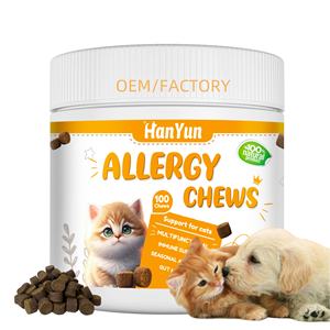 Hanyun เคี้ยวนุ่มสำหรับสัตว์เลี้ยงแพ้แพ้ง่ายรองรับระบบภูมิคุ้มกันของสัตว์เลี้ยงและการย่อยอาหารสุขภาพด้วยอาหารเสริมภูมิคุ้มกันโคลอสทรัมสำหรับแมว - Product Image 1