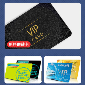 Tarjeta de Membresía VIP Personalizada de PVC 85.5x54MM, Tarjeta de Control de Acceso Clásica con Chip 1K y Acabado Superficial para Uso Estudiantil en el Campus - Product Image 3