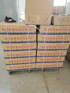 कंक्रीट जोड़ों के लिए पॉलीसल्फाइड रबर सीलेंट - Product Image 4