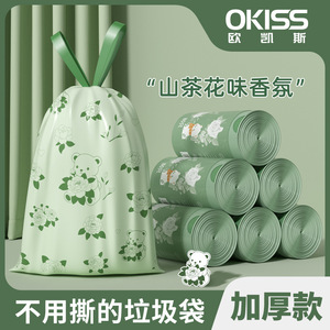 Thickened Drawstring Trash Bags Xl Size For Home Office Kitchen Use No Tear Design - Product Image 4