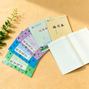 Cuadernos <span class=keywords><strong>de</strong></span> Ejercicios Personalizados Bajo Demanda, Impresión Personalizada, Encuadernación Cosida a Caballo, Laminados, Cuadernos Escolares, Libros <span class=keywords><strong>de</strong></span> Trabajo Académicos para Estudiantes, Composición - Product Image 1