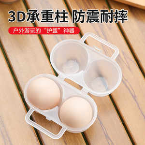 Egg Storage <b>Box</b> Portable With Handle Flip Top Lid PP Plastic Transparent Travel Breakfast Container Shockproof <b>Drop</b> Proof - Product Image 3