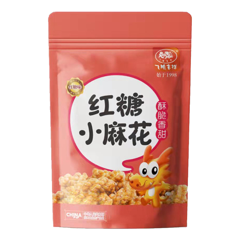 Handmade Brown Sugar Mini-Fried Dough Twist Mahua Chinese Traditional Casual Grain Snack Local Childhood Memory Packaged in Bag
