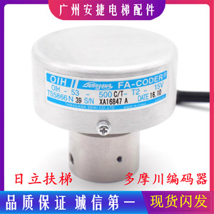 Encodeur Tamagawa Fa-Coder Ts5866n39 500 C T2 15v, pièces d'ascenseur, acier inoxydable, entraînement mécanique - Product Image 5