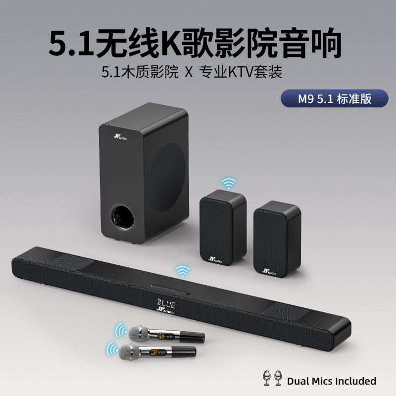 Kit M9 Karaoke Edition 5.1 (micrófonos duales) negro