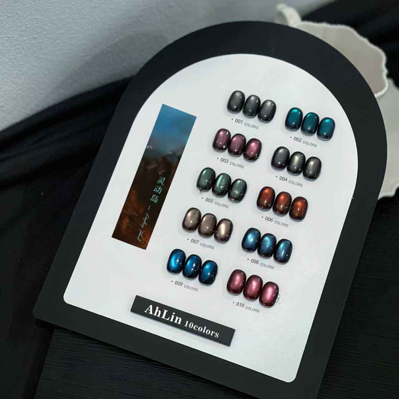 Série de l'île de Lingdong