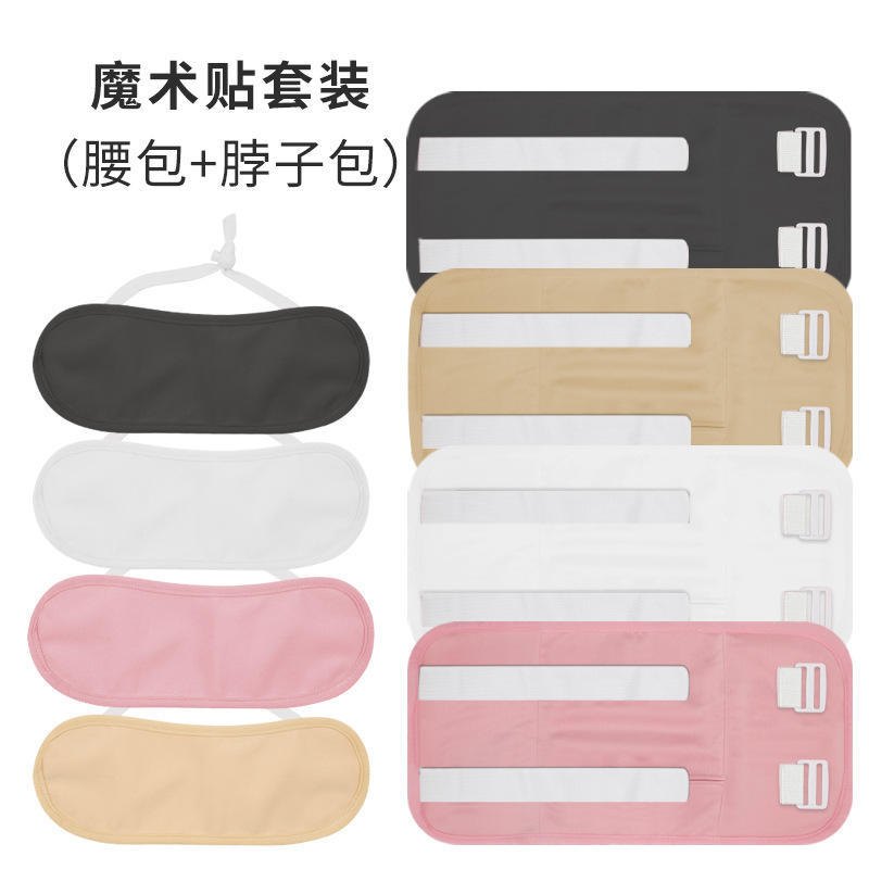 แพ็ค + กระเป๋าคอ