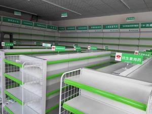 Estantería <span class=keywords><strong>de</strong></span> supermercado <span class=keywords><strong>de</strong></span> grano <span class=keywords><strong>de</strong></span> madera <span class=keywords><strong>de</strong></span> nuevo diseño, estantería <span class=keywords><strong>de</strong></span> góndola para comestibles, estantes <span class=keywords><strong>de</strong></span> supermercado - Product Image 4