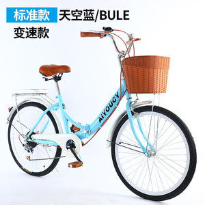 Vélo de ville pliable Ayoucy 24 pouces blanc avec panier pour les trajets domicile-travail et usage personnel - Product Image 2